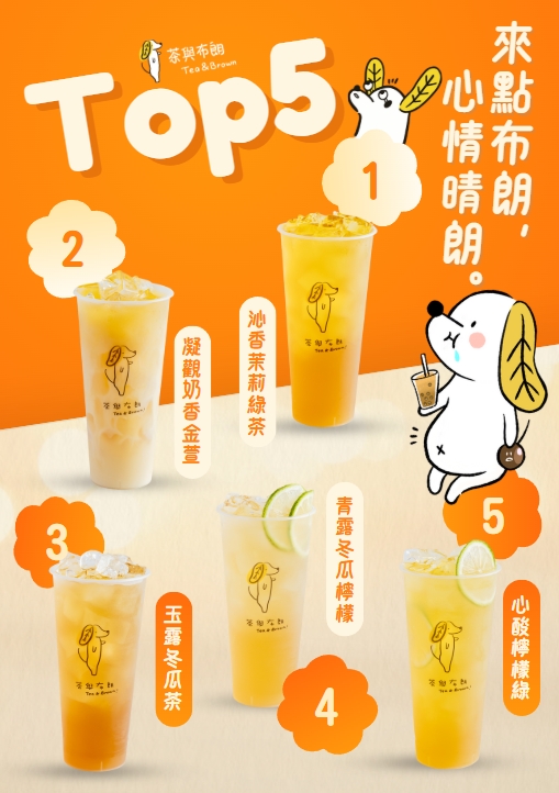 活動海報 3
