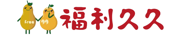 福利久久 Logo